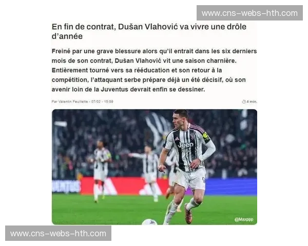 里尔争抢冬窗转会目标杜兰，5球3助攻表现亮眼租借谈判已展开