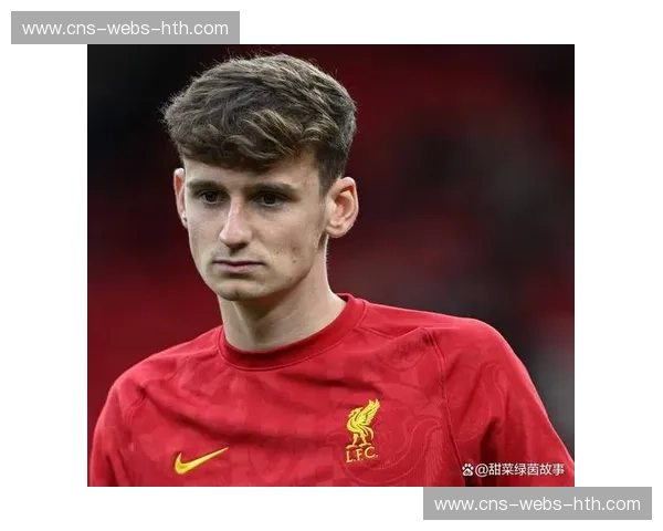 里昂中场泰勒·莫顿从利物浦替补到法甲核心的重生之路