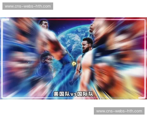 赛制革命与权力更迭：2026年全明星周末宣告联盟新纪元到来